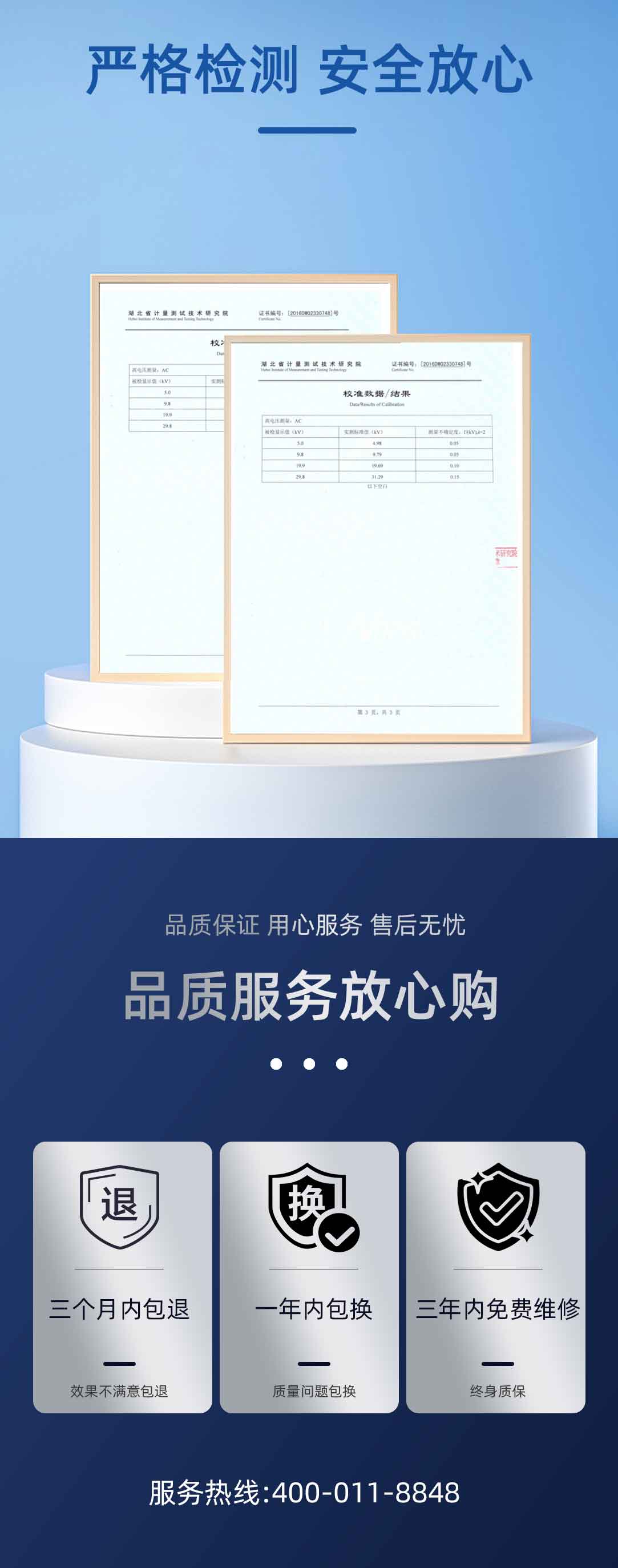 全自動(dòng)絕緣靴（手套）耐壓試驗(yàn)裝置
