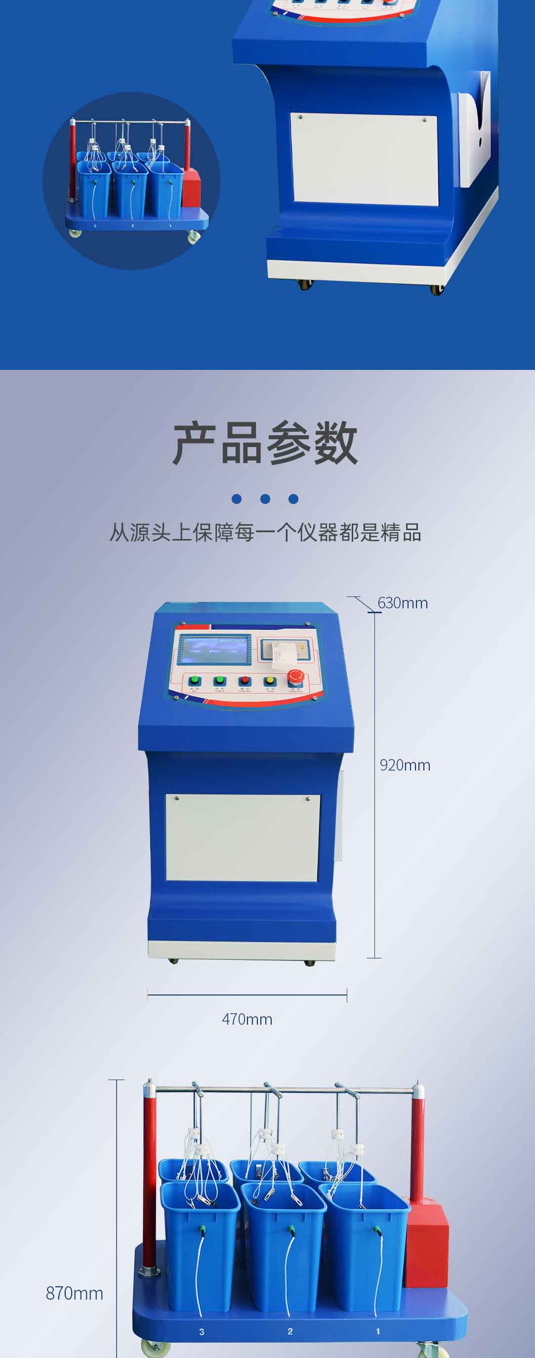 全自動(dòng)絕緣靴（手套）耐壓試驗(yàn)裝置