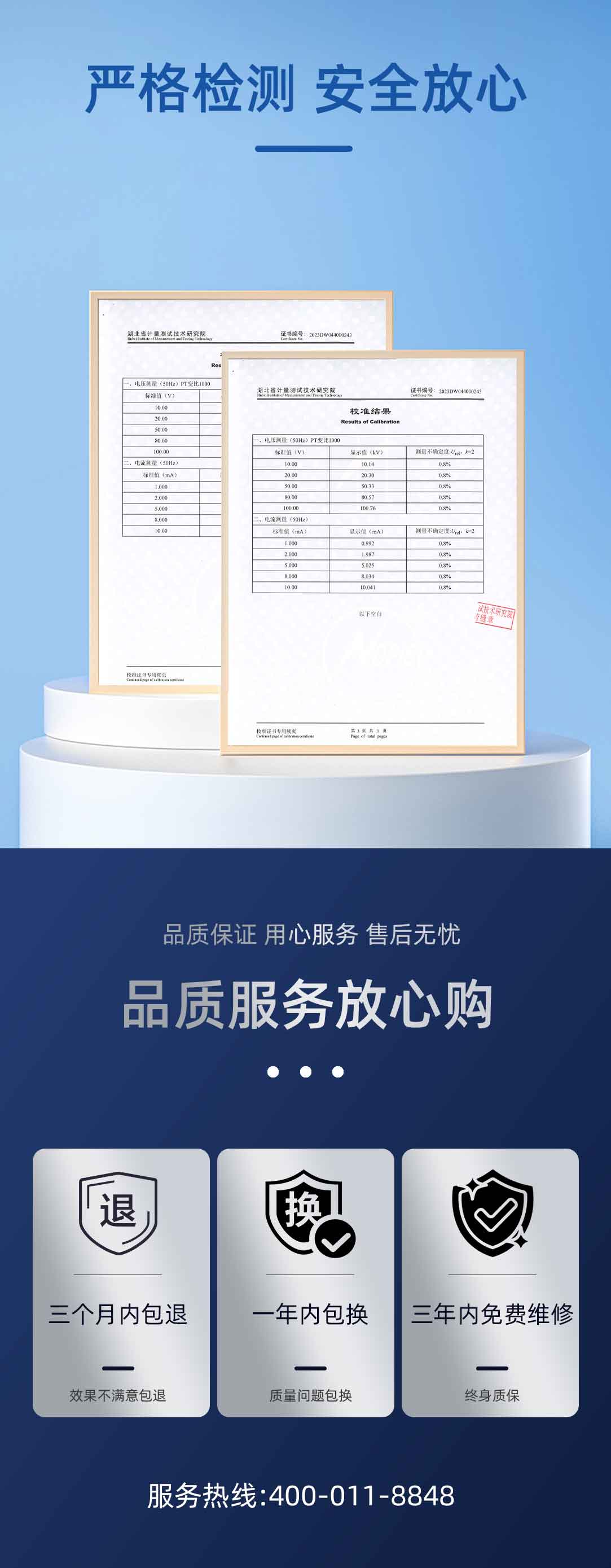 氧化鋅避雷器特性測(cè)試儀